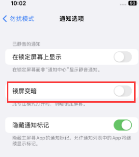 苹张家界果维修分享iPhone主屏幕壁纸显得模糊怎么办