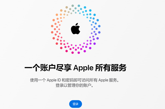 张家界iPhone维修中心分享iPhone下载应用时重复提示输入账户密码怎么办 