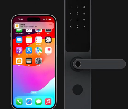 张家界iPhone维修站分享在iPhone上使用家庭钥匙开启智能门锁 