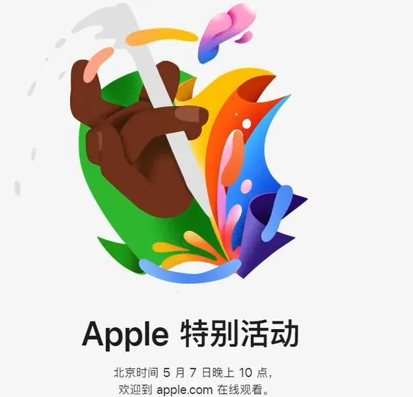 张家界张家界ipad维修服务点分享新款iPad Pro和iPad Air要来了