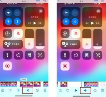张家界苹果15维修网点分享iPhone15录屏没有声音怎么办 