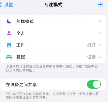 张家界iPhone维修服务分享可在指定位置自动切换锁屏墙纸 