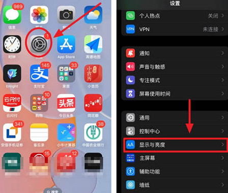 张家界苹果15换屏服务分享iPhone15屏幕常亮怎么办