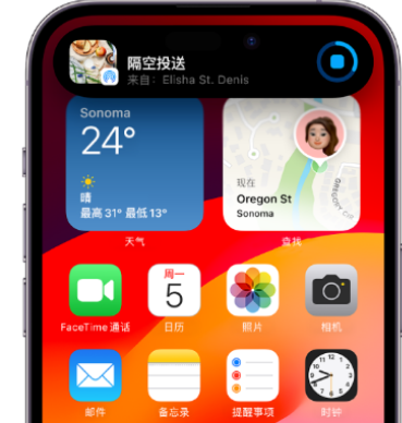 张家界apple维修服务分享两台iPhone靠近即可共享照片和视频