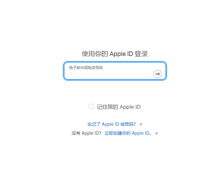 张家界苹张家界果维修网点分享iPhone如何查询序列号