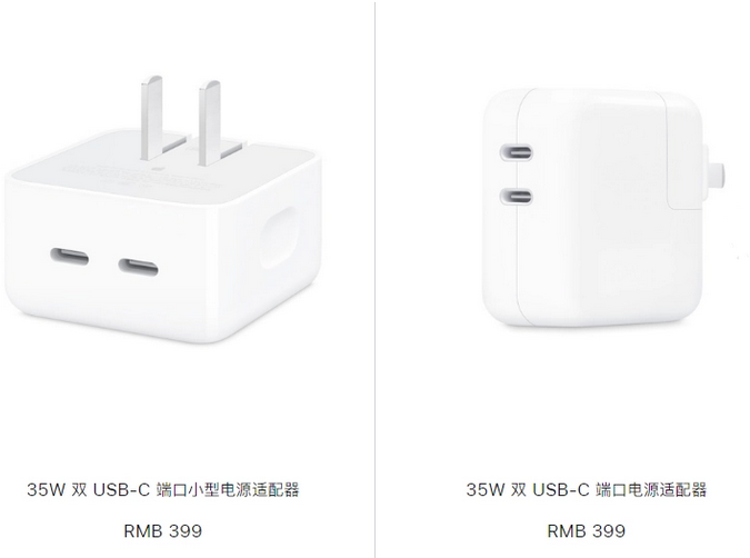 张家界苹果15服务店分享iPhone15系列会不会有35W有线充电