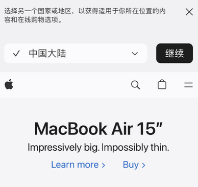 张家界apple授权维修如何将Safari浏览器中网页添加到桌面