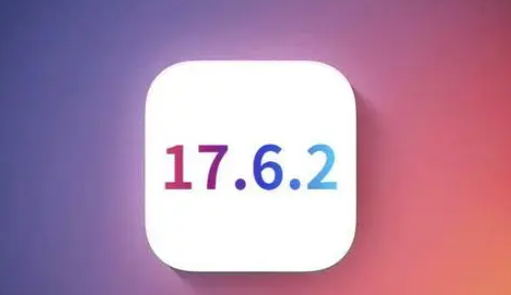 张家界苹果维修店铺分析iOS 17.6.2即将发布 