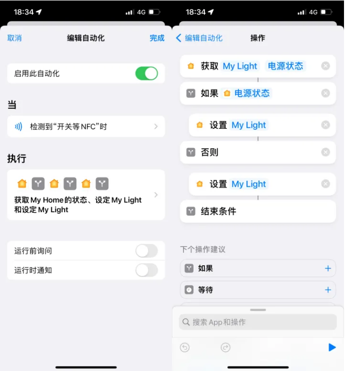 张家界苹果14服务点分享iPhone14中NFC功能的使用场景及使用方法 