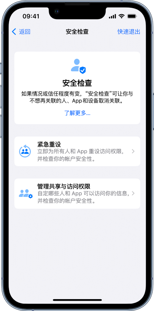 张家界苹果手机维修分享iPhone小技巧:使用