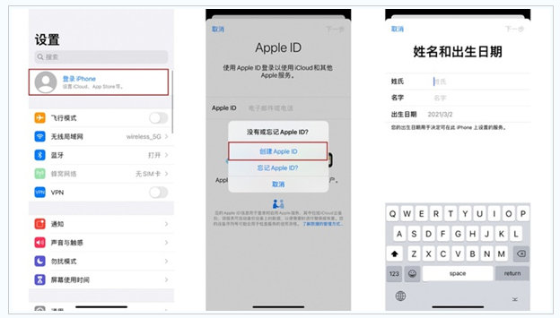 张家界苹果维修网点分享:Apple ID有什么用?新手如何注册iPhone14 ID? 