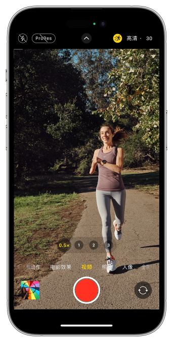 张家界苹果14维修店分享iPhone 14 机型使用“运动模式”拍摄更稳定的视频 