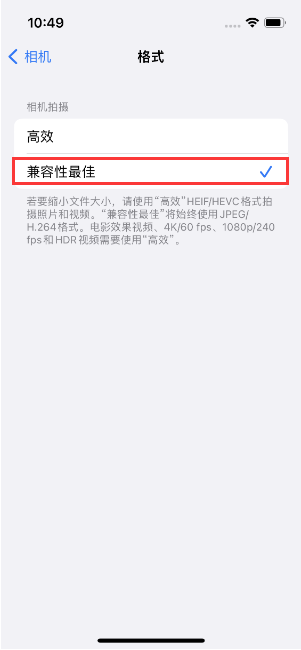 张家界苹果14维修店分享iPhone14相机拍照不清晰，照片发黄怎么办 