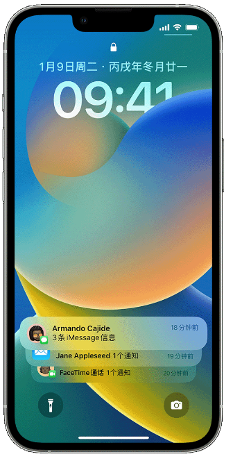 张家界苹果14维修店分享iPhone 14 在锁定屏幕上使用通知的方法 