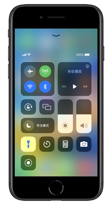 张家界苹果14维修分享苹果iPhone 14 Pro手电筒开启方法 