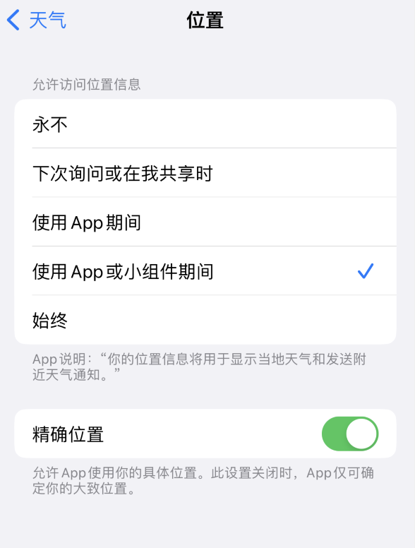 张家界苹果服务网点分享你会去哪购买iPhone手机？如何鉴别真假 iPhone？ 