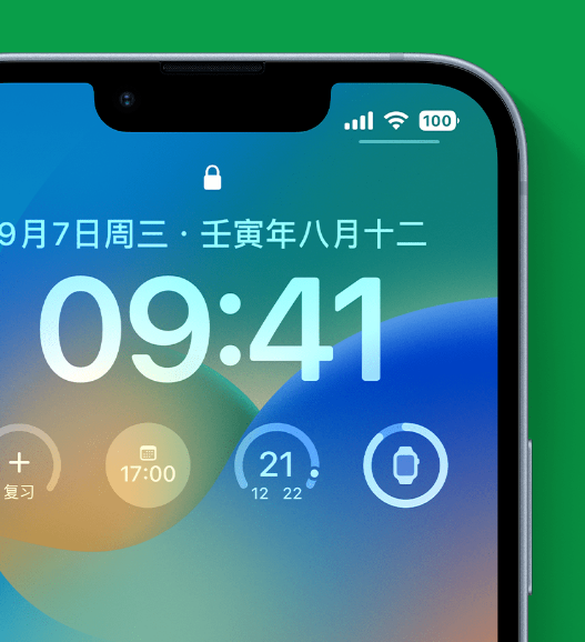 张家界苹果手机维修分享官方推荐体验这些 iOS 16 新功能 