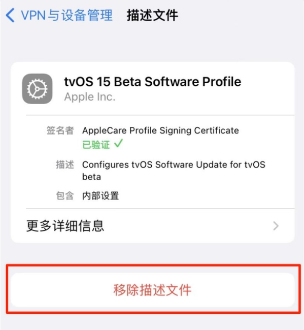 张家界苹果手机维修分享iOS 15.7.1 正式版适合养老吗 