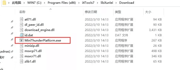 张家界苹果手机维修分享虚拟定位弹窗提示”下载组件失败，请重试！“解决办法 