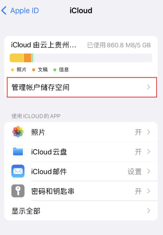 张家界苹果手机维修分享iPhone 用户福利 