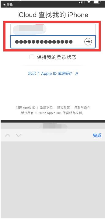 张家界苹果13维修分享丢失的iPhone13关机后可以查看定位吗 