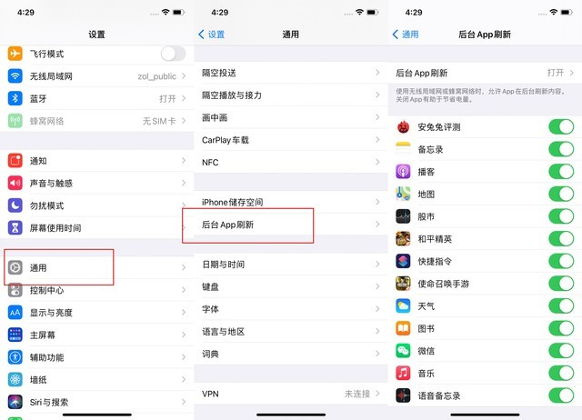 张家界苹果手机维修分享苹果 iPhone 12 的省电小技巧 